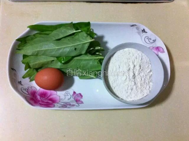 准备主料。空心菜叶洗净，鸡蛋外壳有脏最好洗净，面粉称重。