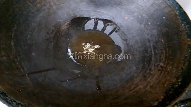 热锅烧油