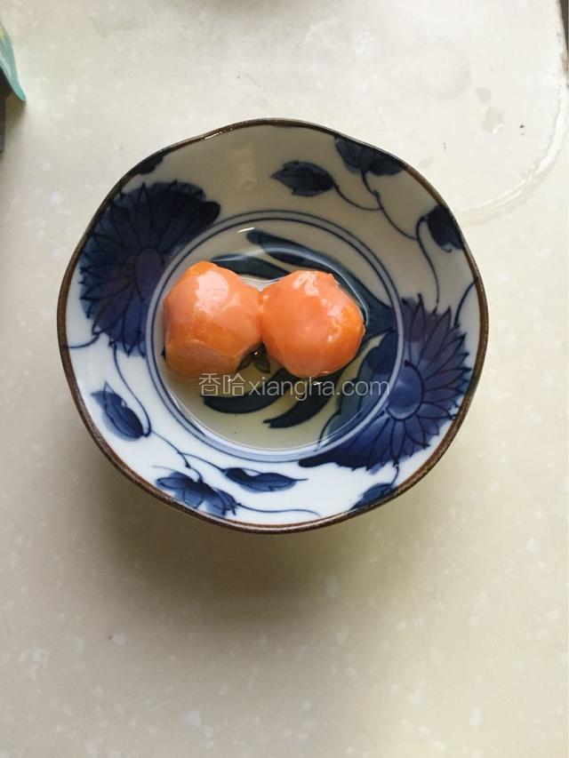 蛋黄提前用花生油浸泡去腥味。