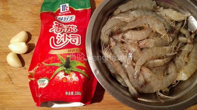 需要用的食材。