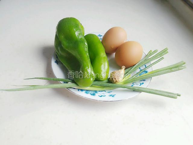 准备食材：鸡蛋、青椒、姜、葱（植物油就不放一起拍照了。）