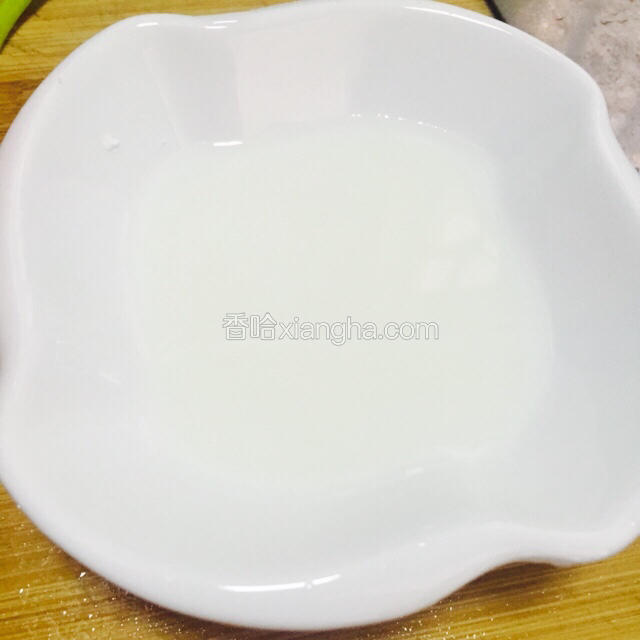 准备小半碗水淀粉