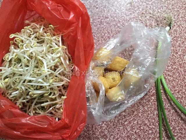 准备好所有的材料