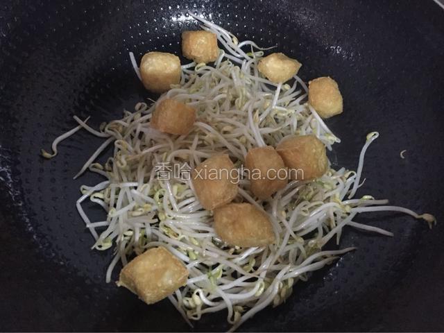 放入炸豆腐，翻炒均匀