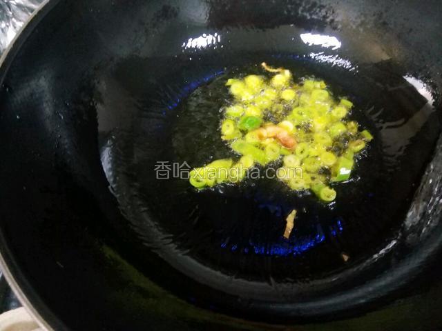 葱花入锅炒香