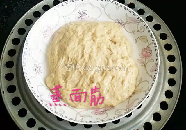 趁空闲时间我们把面筋一蒸，水开后加盖子蒸20分钟就熟了