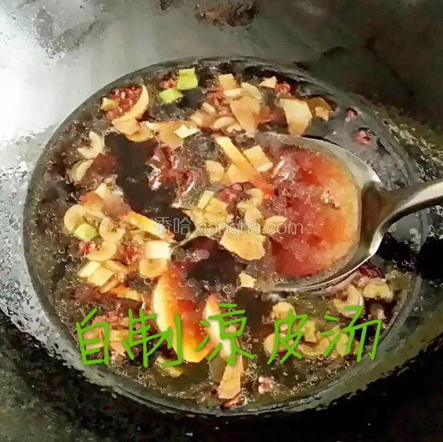 凉皮汤的制作，花椒，八角，桂皮，香叶，姜丝，干辣椒，油热后全部放入炒出香味，加盐，然后加入开水适量，再加点生抽，熬开后就可以盛出来备用，凉皮汤就做好啦！