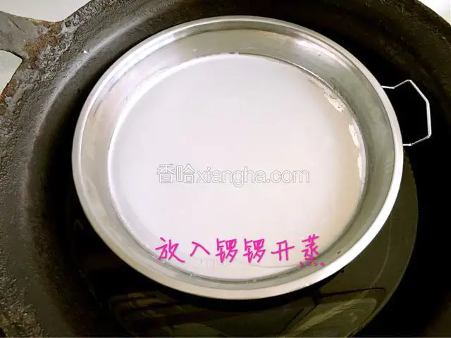 搅匀，倒入做凉皮用的锣锣，锣锣底部事先刷一层薄薄的油，防止粘底，开始加工啦