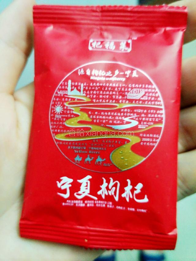 枸杞一袋，洗干净加入，在煮5分钟