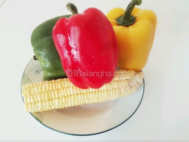 彩椒玉米洗净备用
