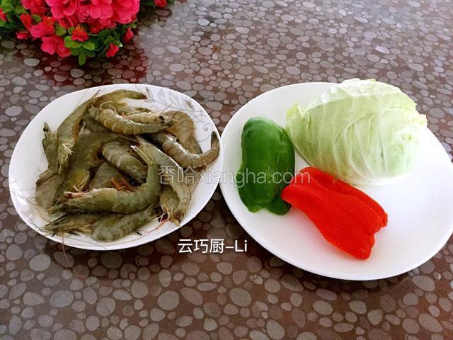 准备好食材。卷心菜400克，红甜椒半个、绿甜椒半个。