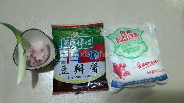 主料集合，肉切小肉丁，适量淀粉加清水调成湿淀粉水，葱切葱花。