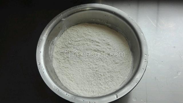 把五百克面粉倒入不锈钢盆内