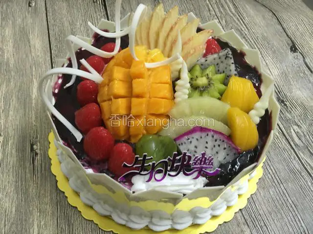 水果中间也插摆些巧克力装饰.前排可以插生日快乐牌！或者想写的字