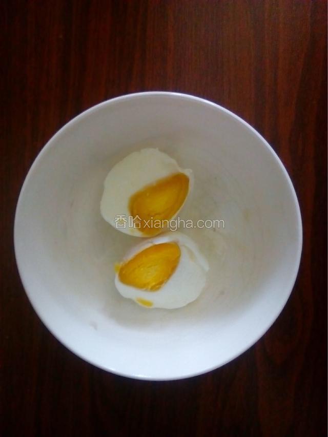 咸鸭蛋蒸熟，留下蛋黄
