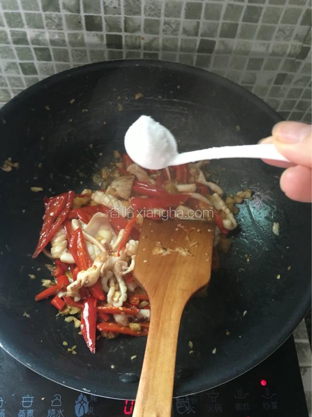 加入适量的盐