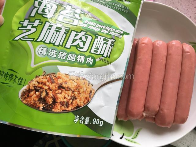 准备的材料