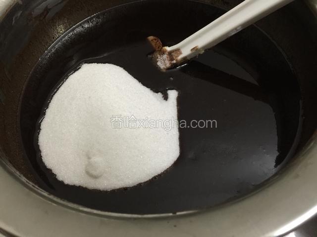 加入砂糖搅拌均匀融化