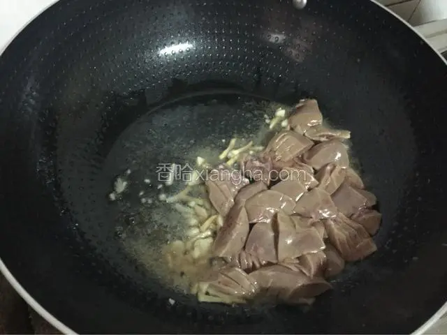 放入猪腰爆炒至变色变白