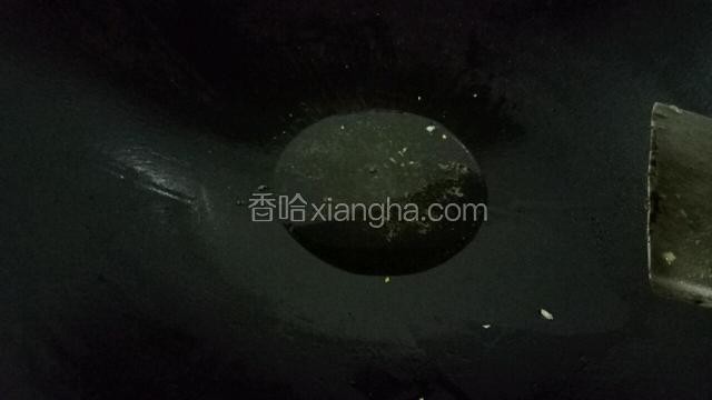 锅洗净热油