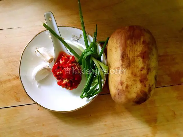 备主料