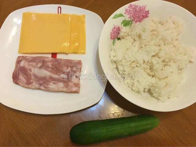 准备主食材！