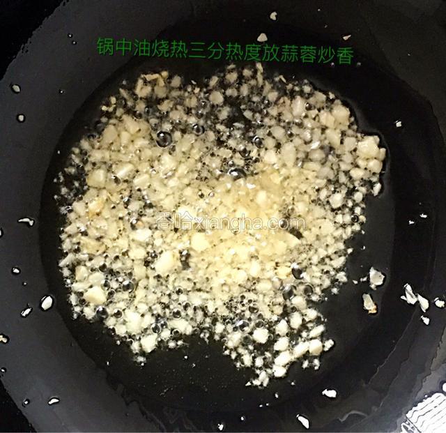 花生米炒香出锅备用，利用炒花生米的锅中底油放入蒜碎炒香至淡黄色