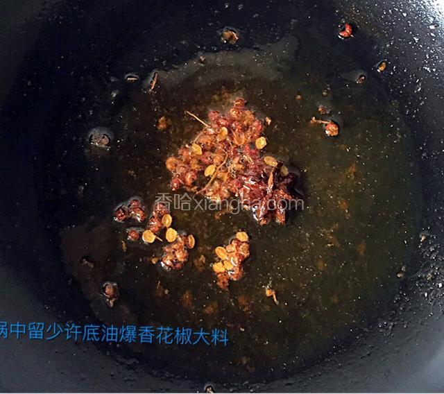 锅中留煎带鱼的油适量，放入大料花椒粒炒香