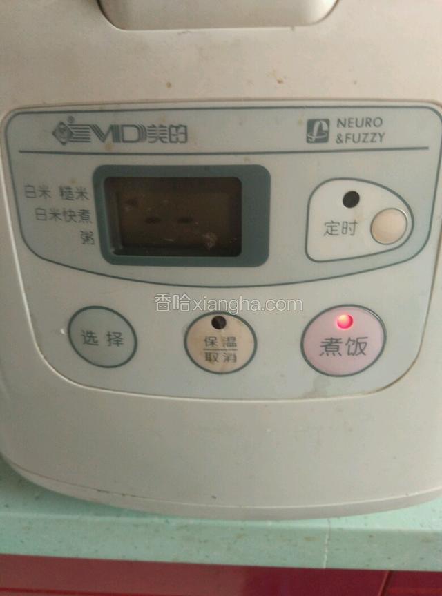 按下煮饭档