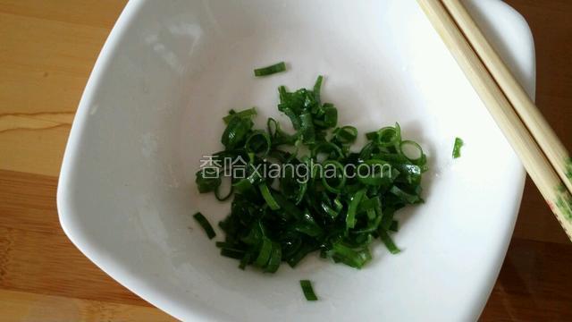 葱用少许油拌一下