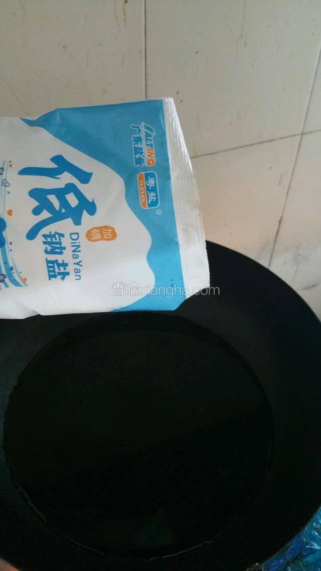 净锅上火，倒入水，调入盐