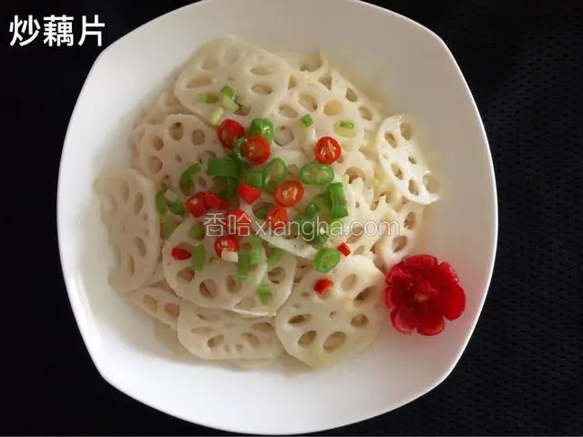 清炒藕片