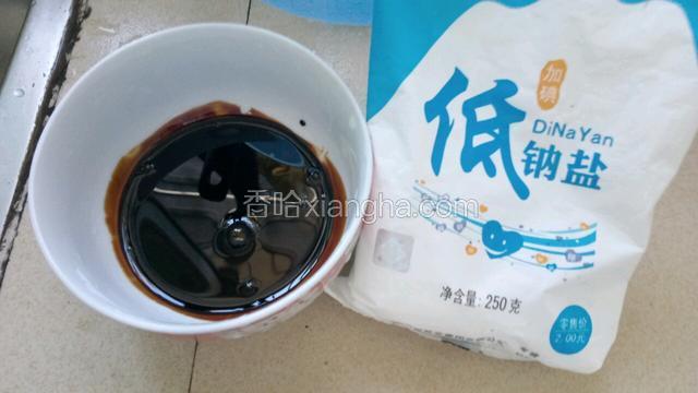 十分钟后加入老抽50ml和适量盐