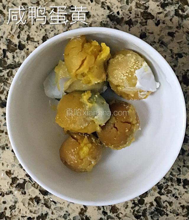 准备食材鸭蛋黄备用