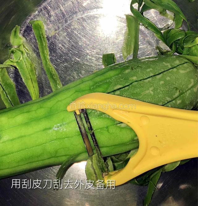 丝瓜去皮备用