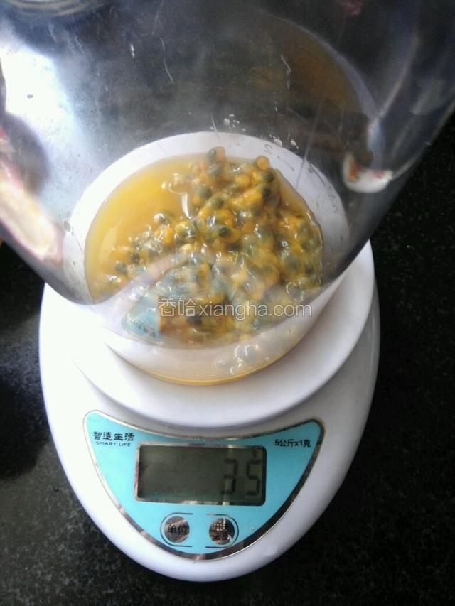 取35g果肉放料理机里搅打一下