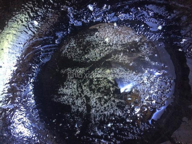 锅底留油
