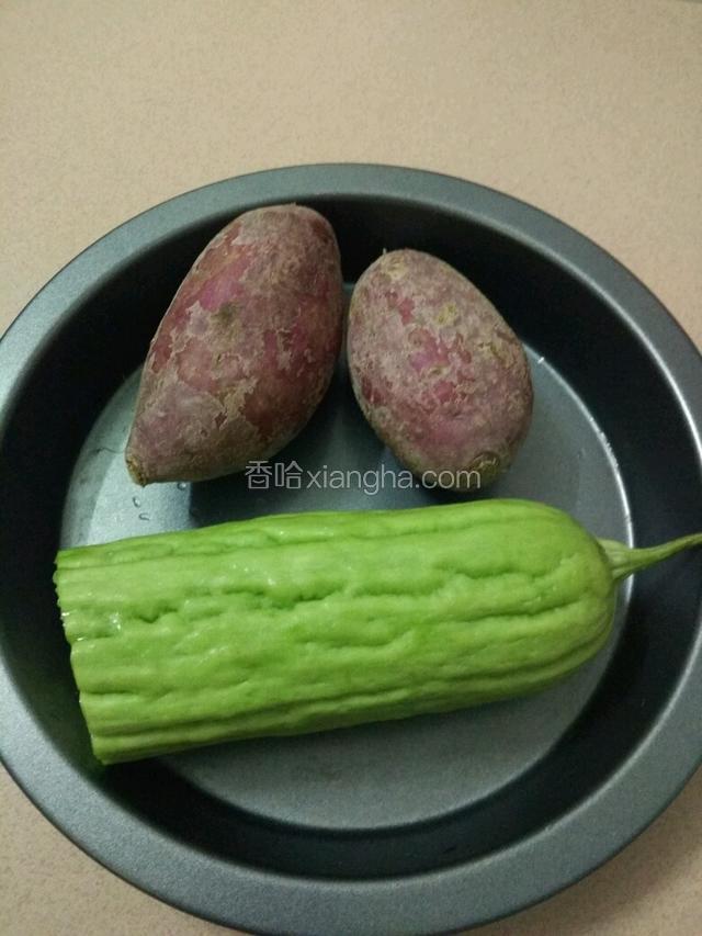 食材准备