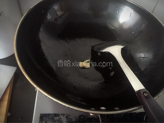 另起锅，倒入少许的油，并放入生姜爆香