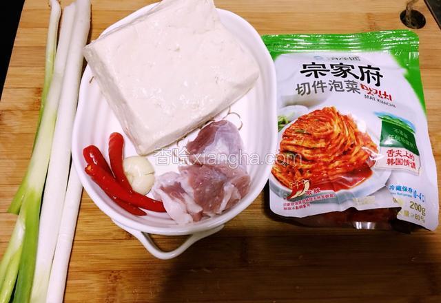 准备食材