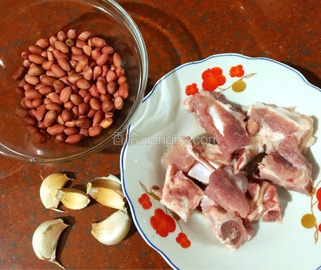 材料准备好