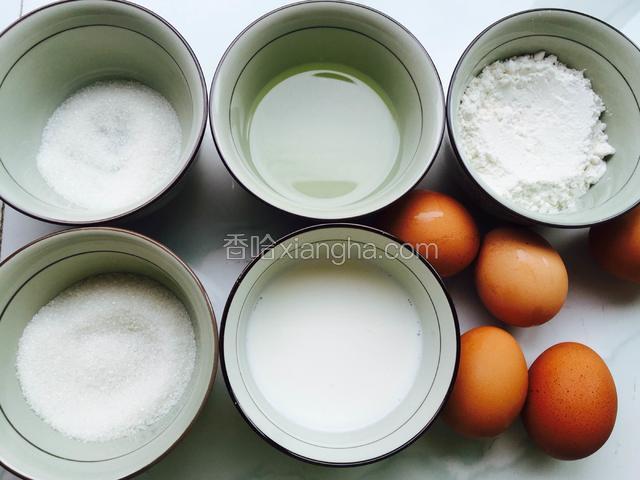 所有食材称重。