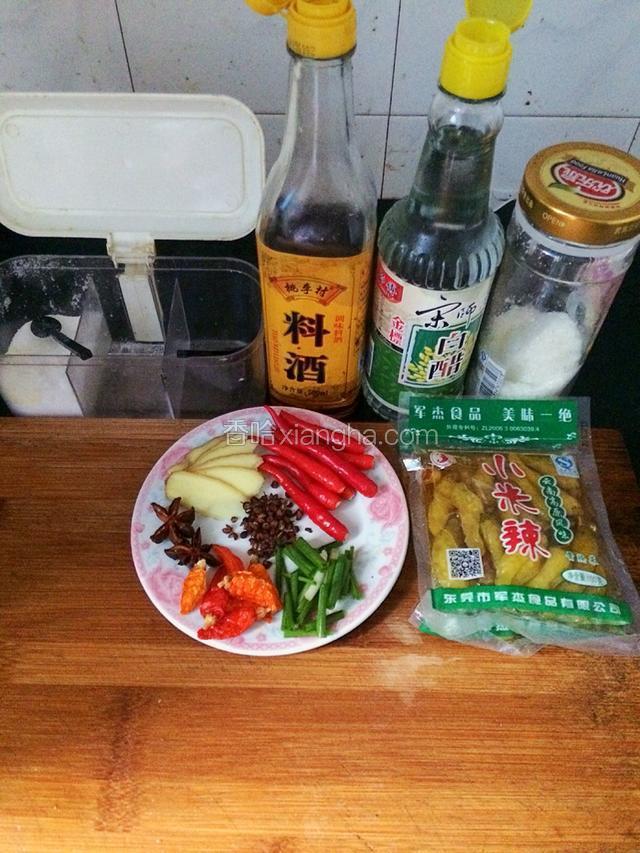 准备好作料盐，料酒，白醋，白糖，小米椒切圆粒，花椒，八角，葱切葱段，生姜切片（备好待用）