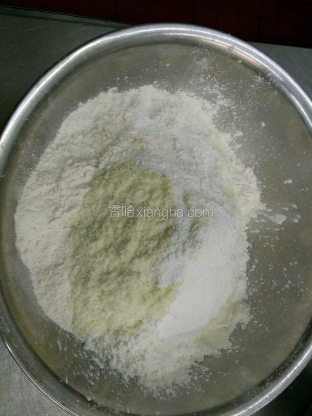 低筋粉，奶粉，泡打混合再一起