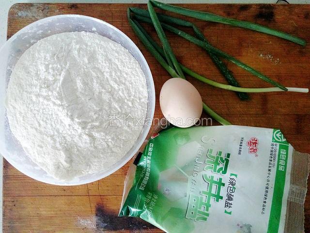 准备材料