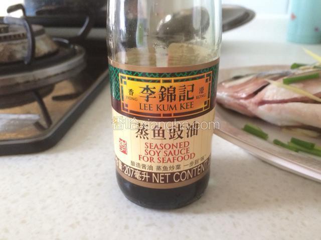 准备蒸鱼豉油