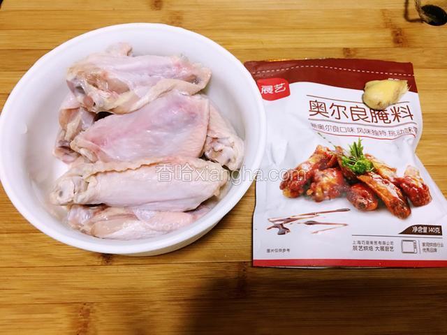 准备食材