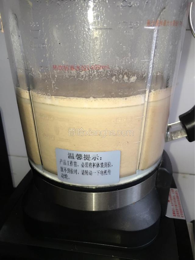 大约半小时后制作成功。