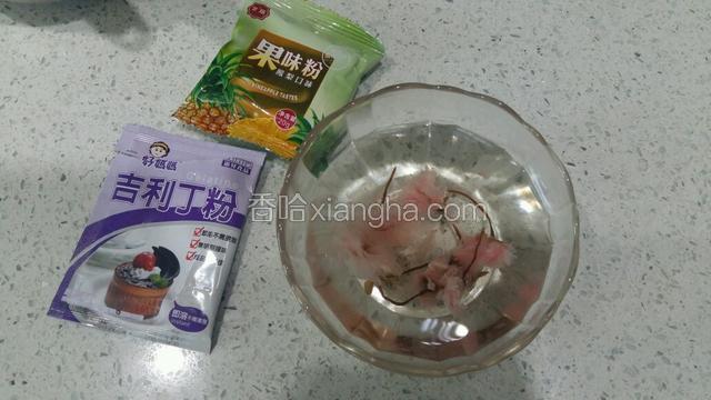 吉利丁粉用冷水泡开，上锅蒸至融化，樱花用热水泡至樱花散开，备用。