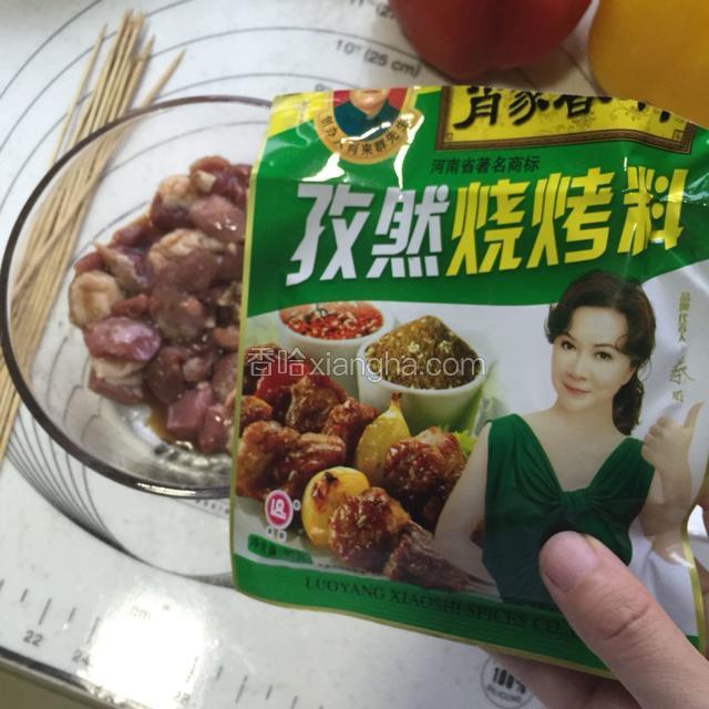 撒入烧烤料腌制半小时